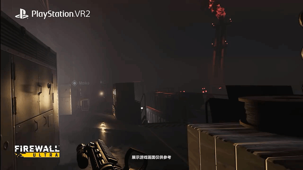 一起躍入次世代的新世界！索尼發布PS VR2上市宣傳片