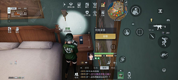 《黎明覺醒》錄音檔案全收集 錄音檔案位置介紹 《黎明覺醒》錄音檔案全收集 錄音檔案位置介紹