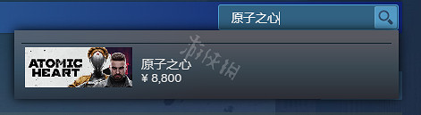 《原子之心》在Steam叫什麽？遊戲Steam名字介紹
