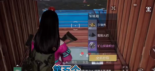 《黎明覺醒》跨海大橋寶箱位置 跨海大橋寶箱大全 《黎明覺醒》跨海大橋寶箱位置 跨海大橋寶箱大全