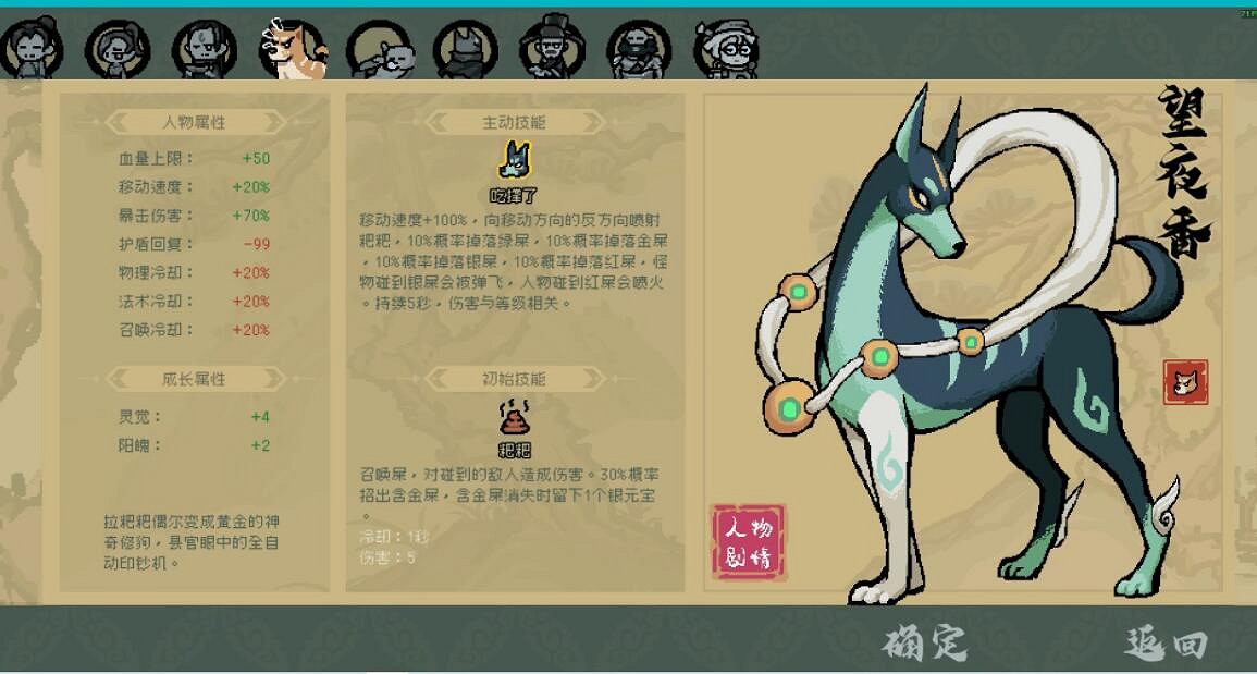 《通神榜》召喚流好用嗎?召喚流玩法心得 《通神榜》召喚流好用嗎?召喚流玩法心得