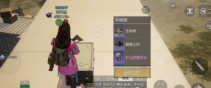 《黎明覺醒》跨海大橋寶箱位置 跨海大橋寶箱大全 《黎明覺醒》跨海大橋寶箱位置 跨海大橋寶箱大全