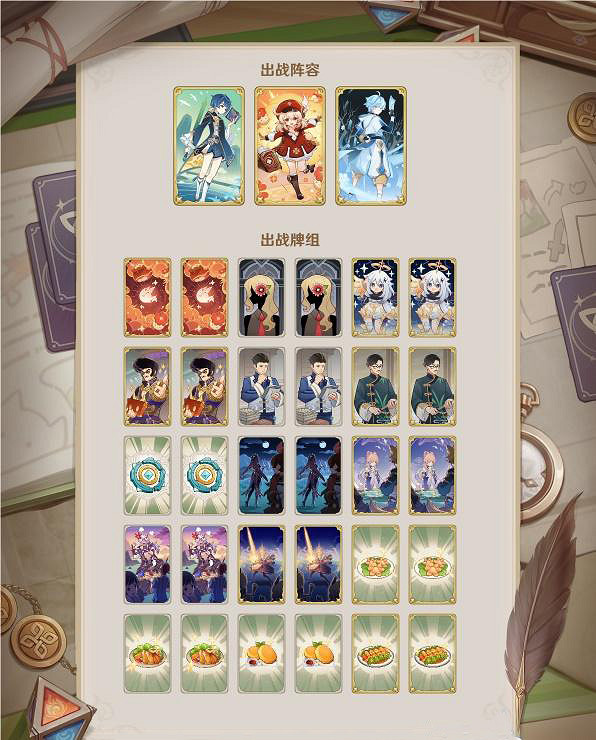 《原神》七聖召喚可莉卡組怎麽玩？高爆發三色可莉卡組推薦