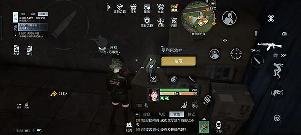 《黎明覺醒》錄音檔案全收集 錄音檔案位置介紹 《黎明覺醒》錄音檔案全收集 錄音檔案位置介紹