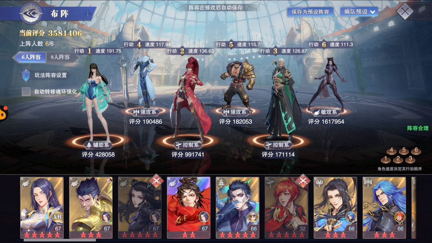 《斗羅大陸魂師對決》趙無極魂骨推薦 趙無極用什麽魂骨