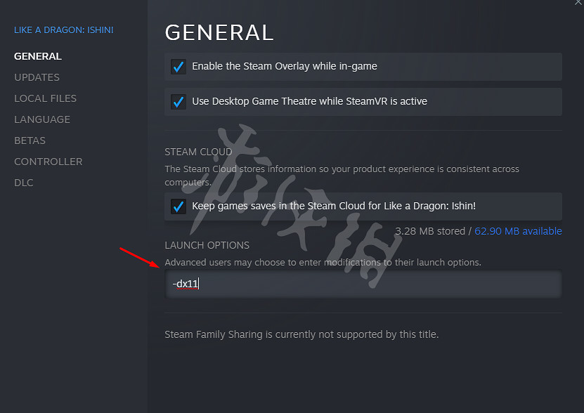 《人中之龍維新極》卡頓怎麽解決？遊戲卡頓解決方法一覽