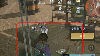 《黎明覺醒》科勒礦山日記位置 科勒礦山日記大全