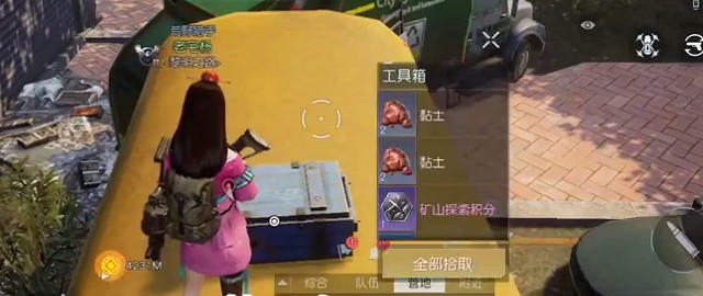 《黎明覺醒》跨海大橋寶箱位置 跨海大橋寶箱大全 《黎明覺醒》跨海大橋寶箱位置 跨海大橋寶箱大全