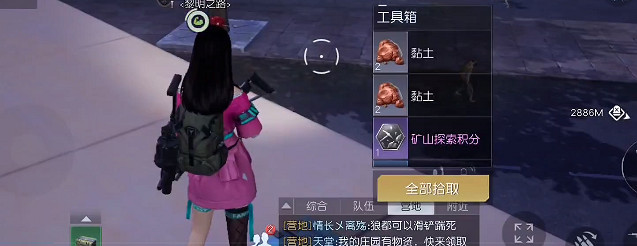 《黎明覺醒》杜克港口寶箱位置 杜克港口寶箱大全