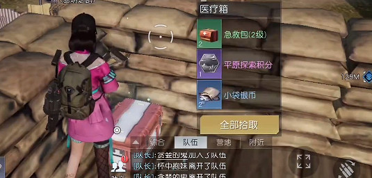 《黎明覺醒》玫瑰小鎮寶箱位置 玫瑰小鎮寶箱大全 《黎明覺醒》玫瑰小鎮寶箱位置 玫瑰小鎮寶箱大全