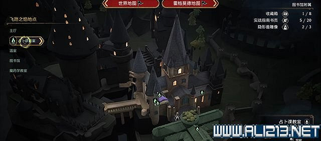 《霍格華茲的傳承》隱形獸雕像怎麽拿？隱形獸雕像獲得方法