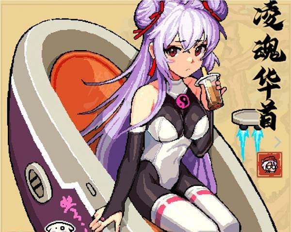 《通神榜》淩魂華首怎麽玩？淩魂華首玩法介紹