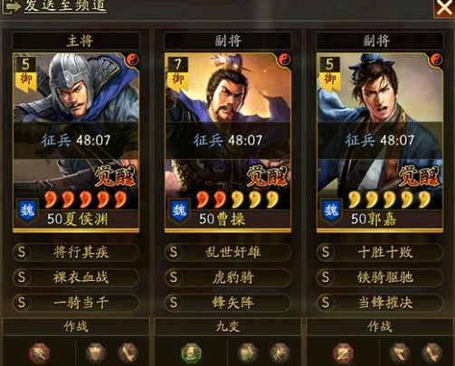 《三國志戰略版》夏侯淵麒麟弓陣容怎麽玩 夏侯淵麒麟弓陣容指南