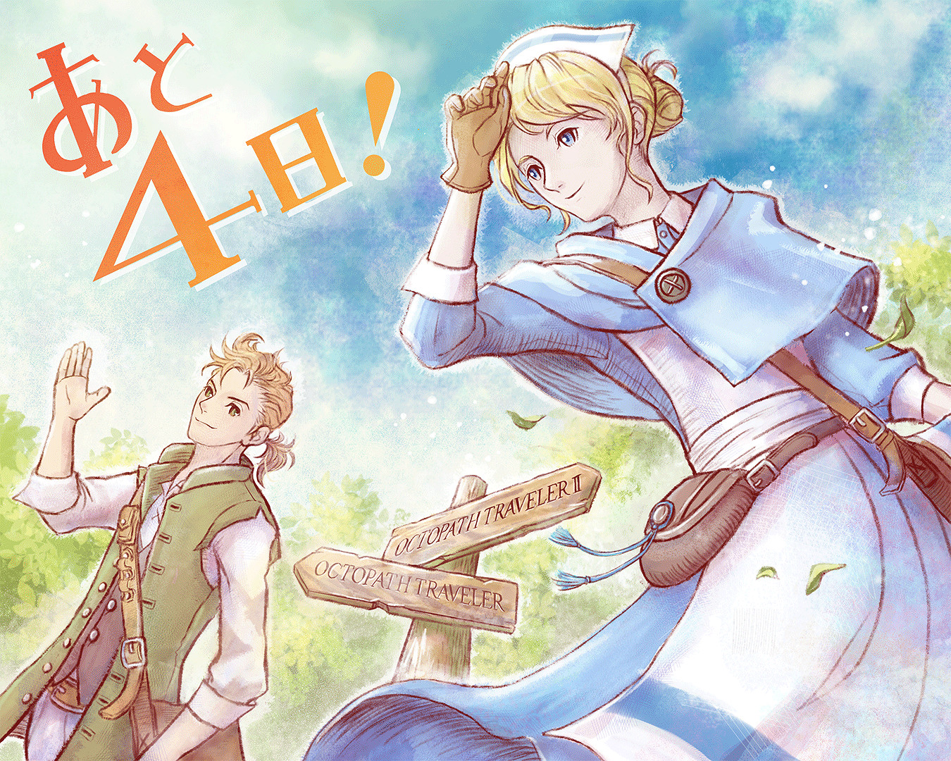 明天發售！《歧路旅人2》倒計時6天至1天插圖合集賞