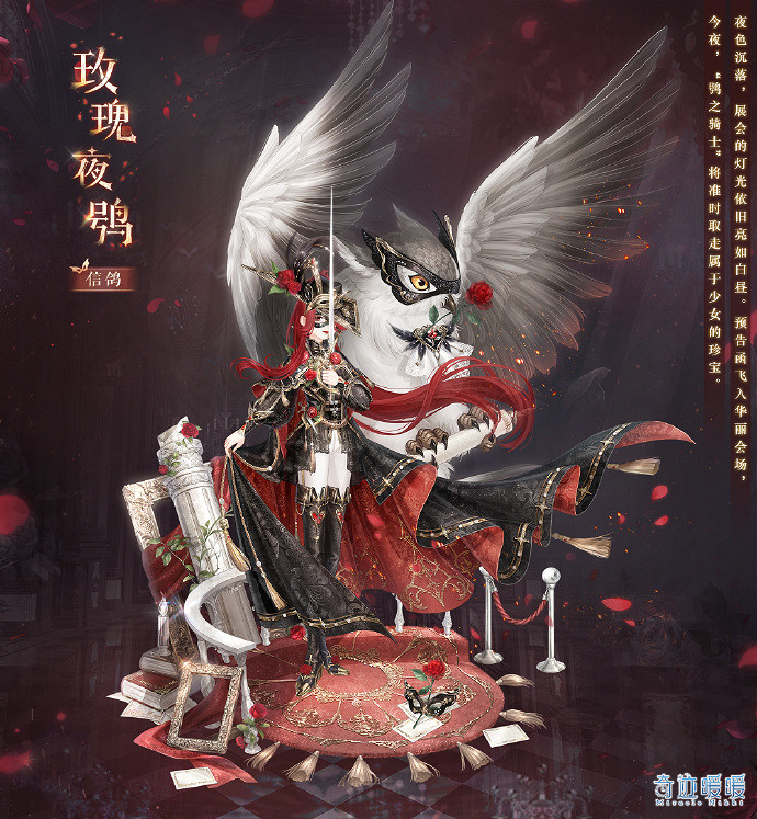 《奇蹟暖暖》2月24日更新公告 9.10.0版本更新內容介紹 《奇蹟暖暖》2月24日更新公告 9.10.0版本更新內容介紹