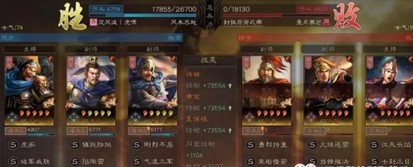 《三國志戰略版》許褚夏侯惇魏盾流怎麽玩 許褚夏侯惇魏盾流指南 《三國志戰略版》許褚夏侯惇魏盾流怎麽玩 許褚夏侯惇魏盾流指南