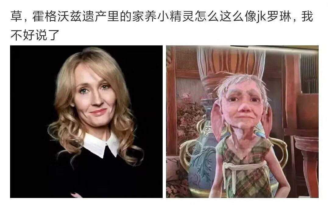 《霍格華茲之遺》沒有魁地奇 或許歸功於歐美魔怔人