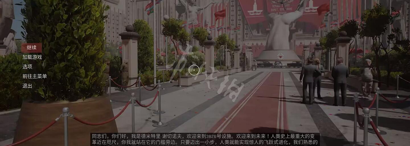 《原子之心》怎麽改中文?中配及中文字幕設定方法 《原子之心》怎麽改中文?中配及中文字幕設定方法