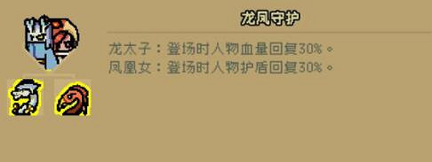 《通神榜》召喚流好用嗎?召喚流玩法心得 《通神榜》召喚流好用嗎?召喚流玩法心得