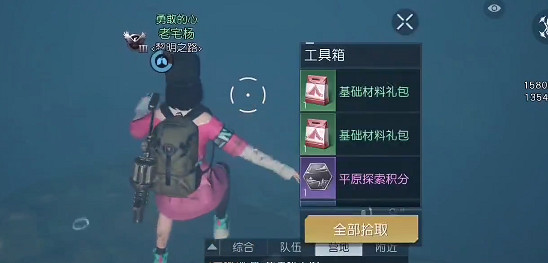 《黎明覺醒》74號基地寶箱位置 74號基地寶箱大全