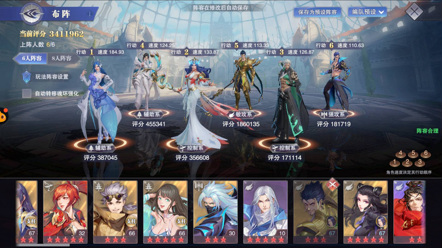 《斗羅大陸魂師對決》海龍魂骨推薦 海龍用什麽魂骨