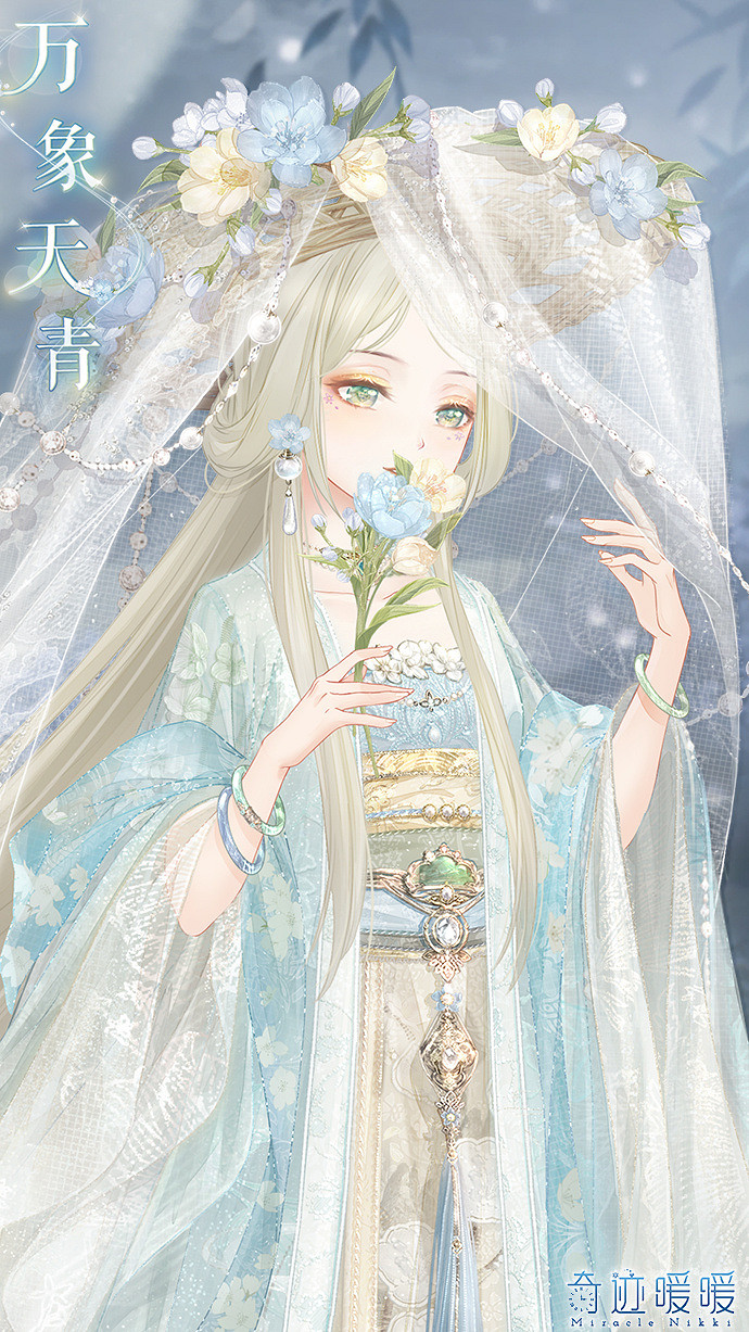 《奇蹟暖暖》萬象天青怎麽樣 累充套裝萬象天青細節展示 《奇蹟暖暖》萬象天青怎麽樣 累充套裝萬象天青細節展示