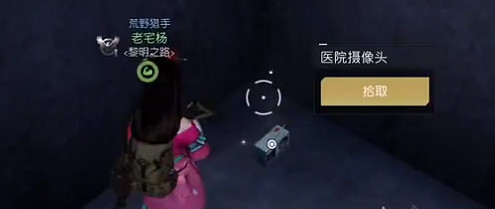 《黎明覺醒》灣區活動中心寶箱位置 灣區活動中心寶箱大全 《黎明覺醒》灣區活動中心寶箱位置 灣區活動中心寶箱大全