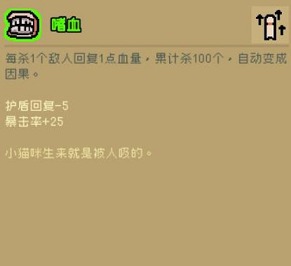 《通神榜》法術神通選什麽好?法術搭配套路分享 《通神榜》法術神通選什麽好?法術搭配套路分享