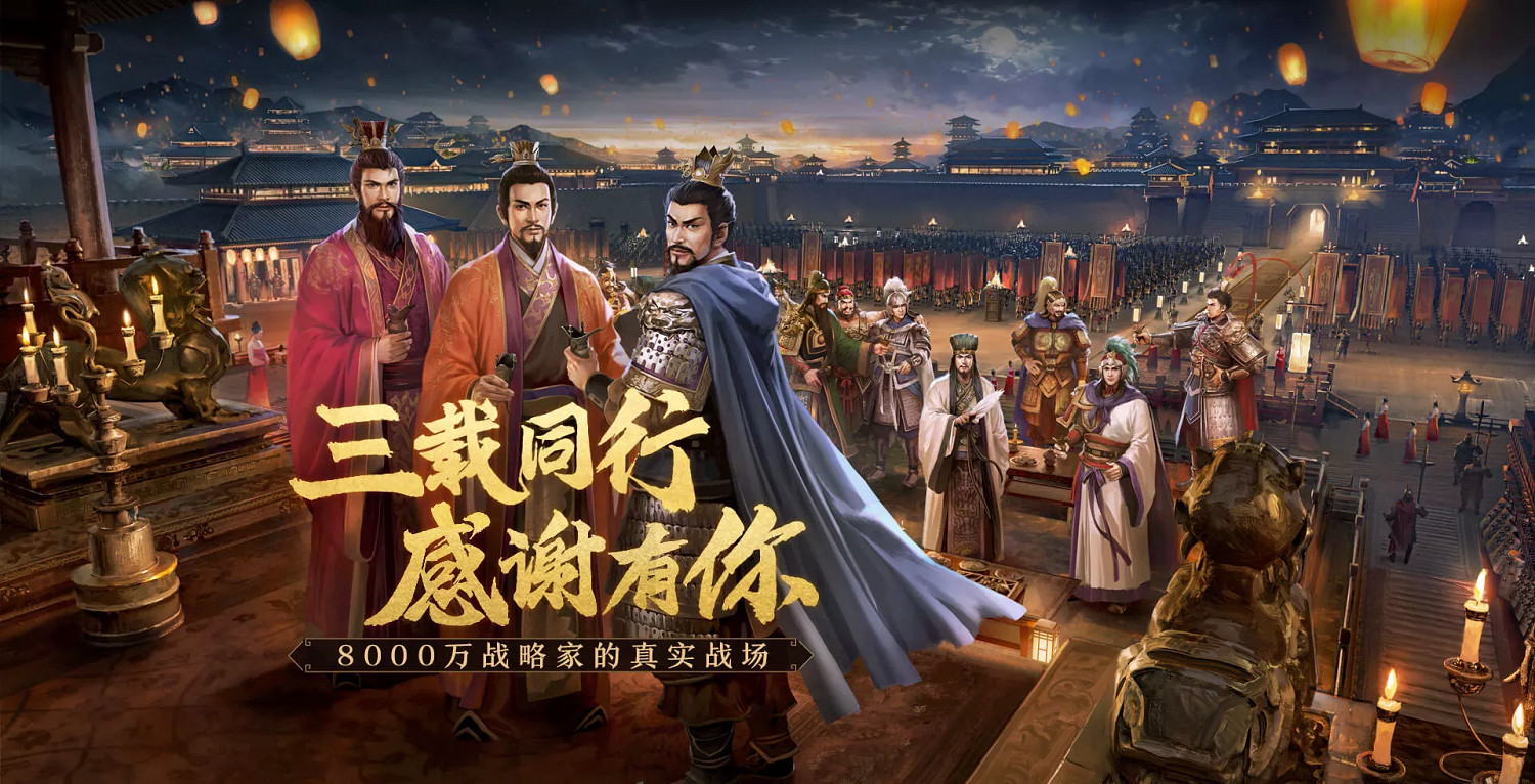 《三國志戰略版》2月22日維護更新公告 各路豪傑英雄屬性調整