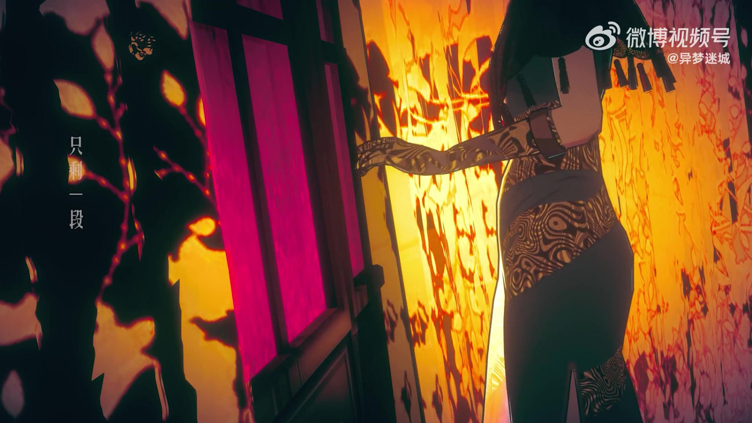 《異夢迷城》宣傳MV公開 3月11日發售