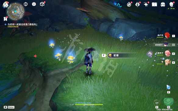 《原神》失蹤的礦工在哪裡接？失蹤的礦工任務攻略