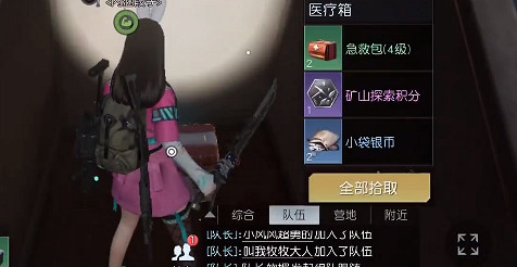 《黎明覺醒》科勒碼頭寶箱位置 科勒碼頭寶箱大全