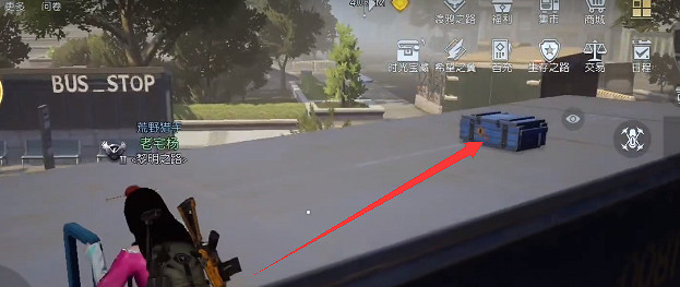 《黎明覺醒》納爾遜廣場寶箱位置 納爾遜廣場寶箱大全 《黎明覺醒》納爾遜廣場寶箱位置 納爾遜廣場寶箱大全