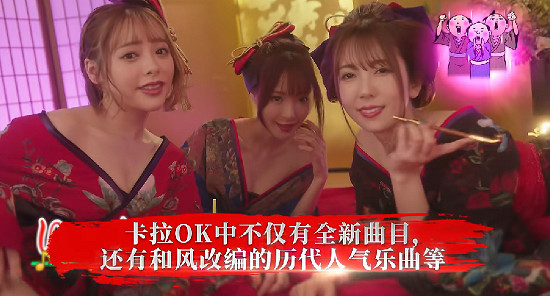 AV女優都參選的《人中之龍》夜店女郎,成了最強遊戲宣發