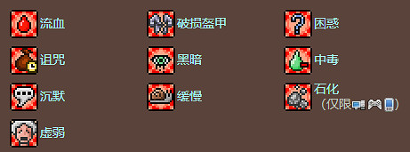 《泰拉瑞亞》十字章護身符怎麽獲得?十字章護身符獲得方法一覽 《泰拉瑞亞》十字章護身符怎麽獲得?十字章護身符獲得方法一覽