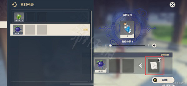 《原神》鉤鉤果怎麽收集比較快？鉤鉤果高效收集路線分享