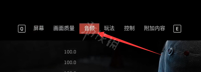《原子之心》怎麽換中文?遊戲中文語音設定方法介紹 《原子之心》怎麽換中文?遊戲中文語音設定方法介紹