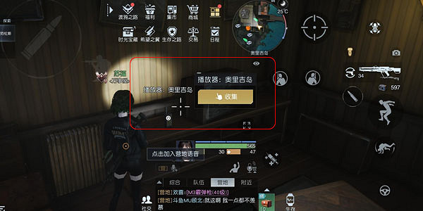 《黎明覺醒》音樂專輯全收集攻略 音樂專輯位置介紹 《黎明覺醒》音樂專輯全收集攻略 音樂專輯位置介紹