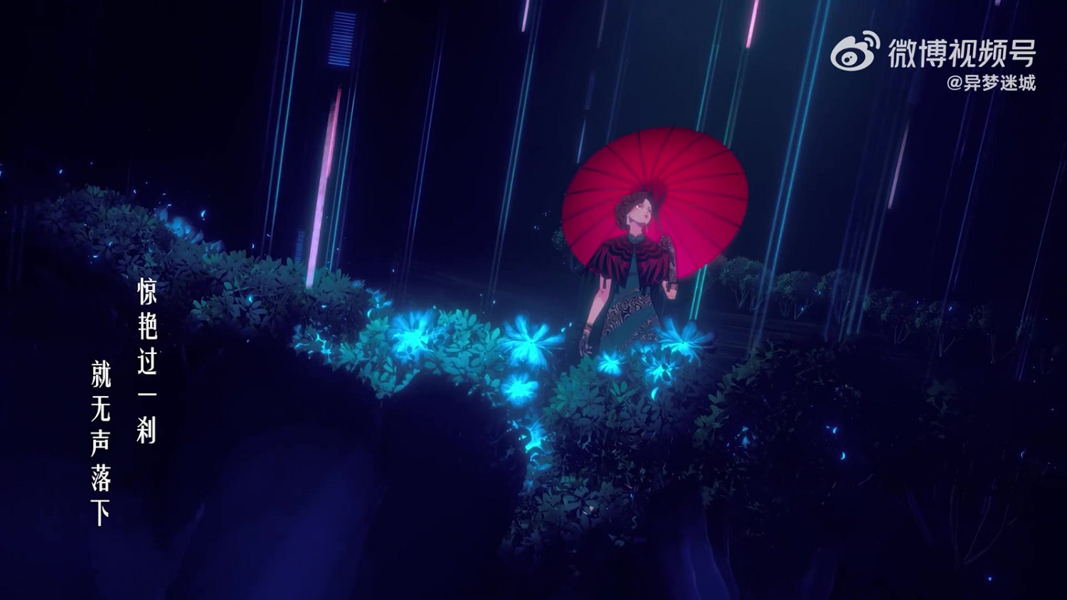 《異夢迷城》宣傳MV公開 3月11日發售