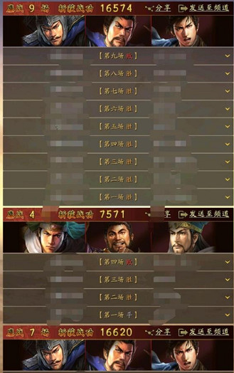 《三國志戰略版》夏侯淵麒麟弓陣容怎麽玩 夏侯淵麒麟弓陣容指南