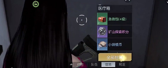 《黎明覺醒》杜克港口寶箱位置 杜克港口寶箱大全