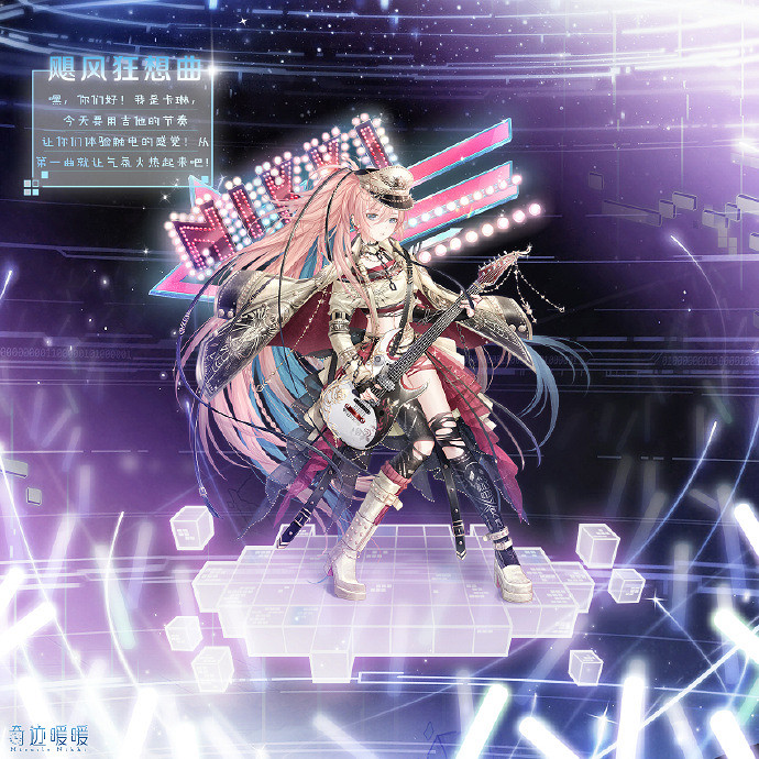 《奇蹟暖暖》2月24日更新公告 9.10.0版本更新內容介紹 《奇蹟暖暖》2月24日更新公告 9.10.0版本更新內容介紹