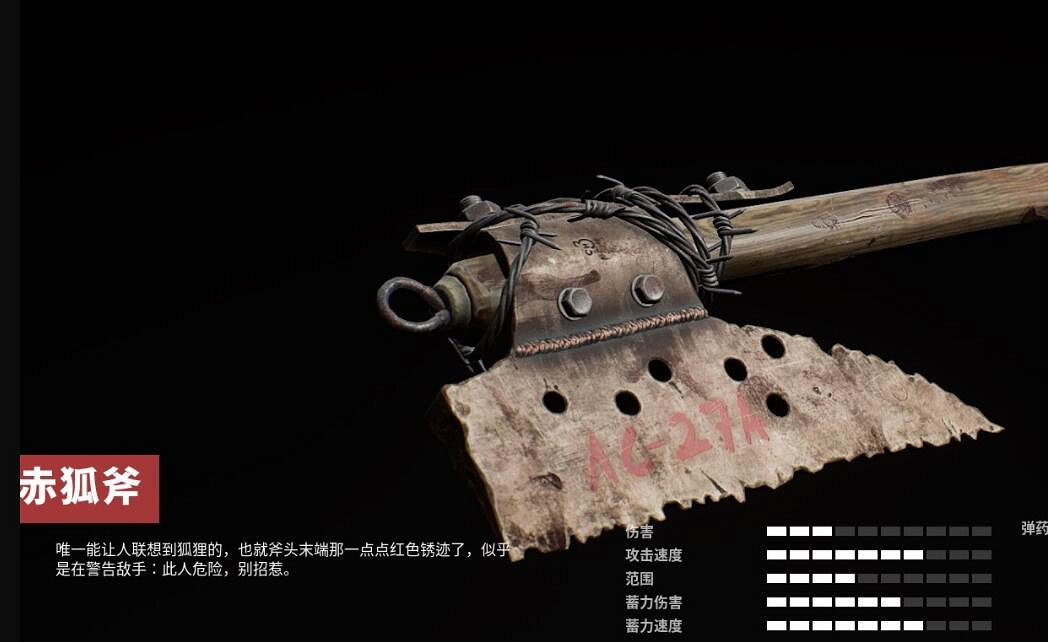 《原子之心》武器藍圖怎麽獲得?武器藍圖獲取地點匯總 《原子之心》武器藍圖怎麽獲得?武器藍圖獲取地點匯總