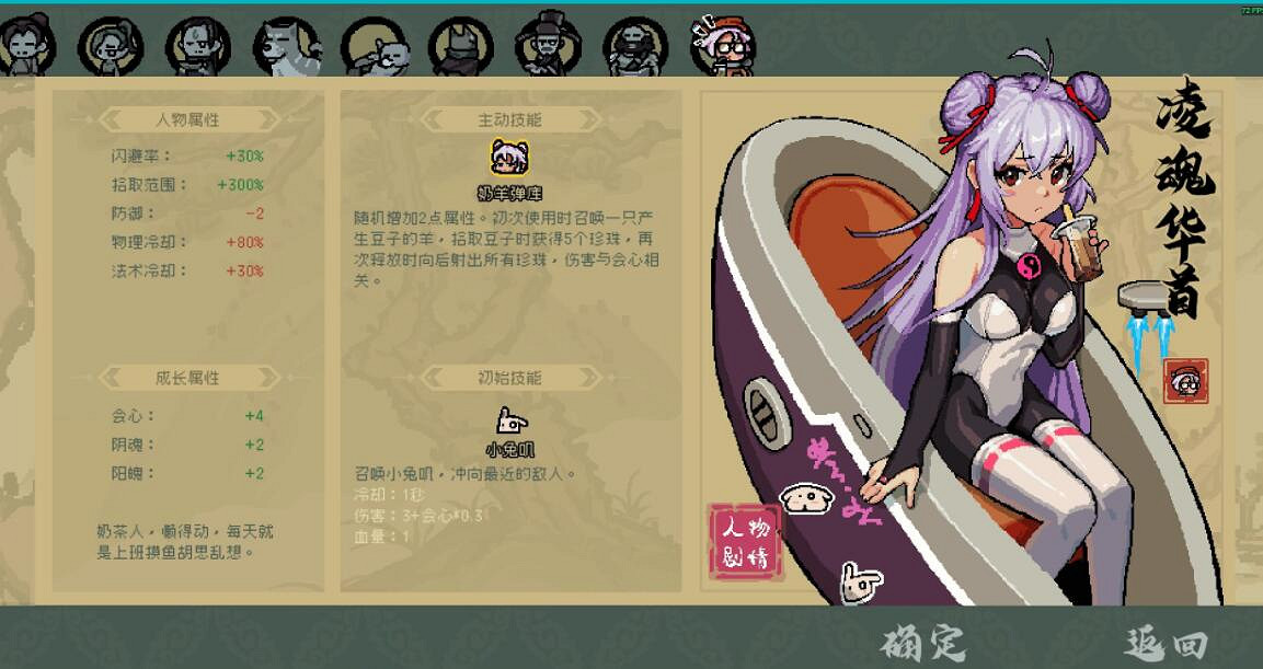 《通神榜》召喚流好用嗎?召喚流玩法心得 《通神榜》召喚流好用嗎?召喚流玩法心得