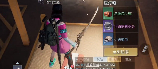 《黎明覺醒》霍克斯農貿市場寶箱位置 霍克斯農貿市場寶箱大全