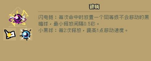 《通神榜》法術神通選什麽好?法術搭配套路分享 《通神榜》法術神通選什麽好?法術搭配套路分享
