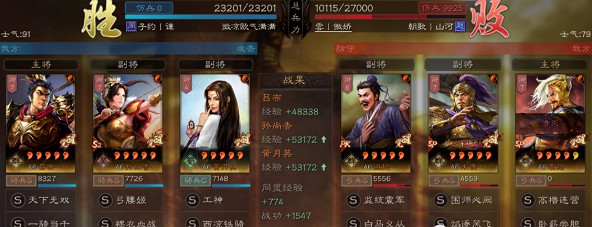 《三國志戰略版》呂布天下騎陣容搭配 呂布孫尚香黃月英