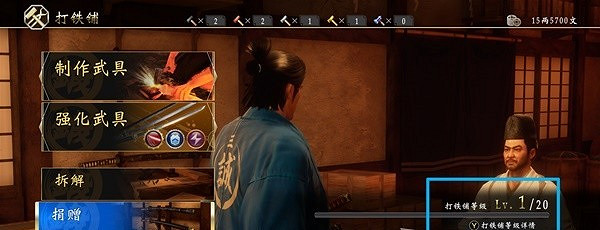 《人中之龍維新極》裝備使用攻略  裝備怎麽使用? 《人中之龍維新極》裝備使用攻略  裝備怎麽使用?