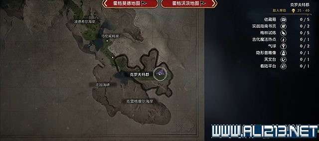 《霍格華茲的傳承》隱形獸雕像怎麽拿？隱形獸雕像獲得方法