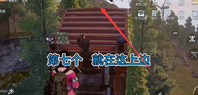 《黎明覺醒》西部哨所寶箱位置 西部哨所寶箱大全